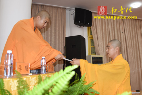 「佛教」福建闽南佛学院隆重举行2015年秋季开学典礼
