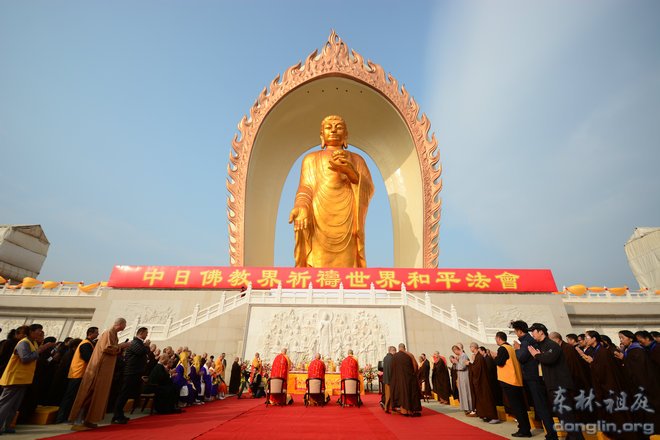 「佛教」中日佛教界祈祷世界和平法会在江西东林寺举行