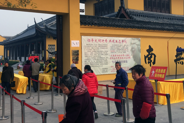 「观音」上海崇明广福寺举行观世音菩萨圣诞及清明思亲祭祖相关法会 「观音」上海崇明广福寺举行观世音菩萨圣诞及清明思亲祭祖相关法会