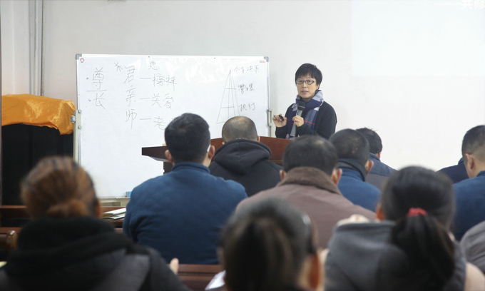 「庐山东林寺」庐山东林寺净土苑护法总部义工共修培训正式启动