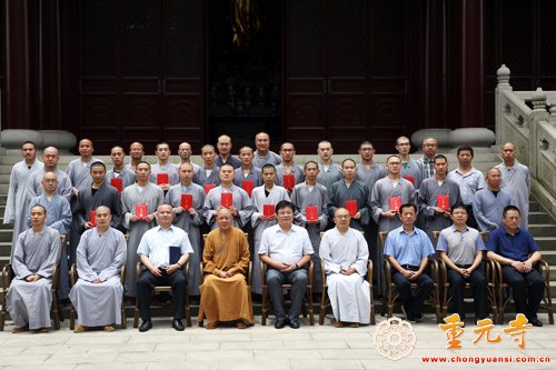 「毕业晚会」寒山书院第十届学僧毕业典礼在苏州重元寺举行