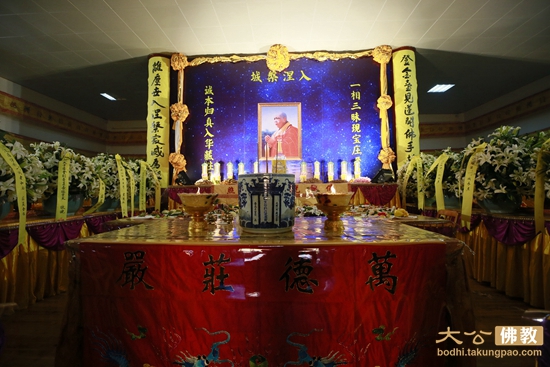 「文化」颂赞一诚长老舍利 弟子纯一法师作俳句十二首