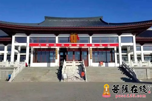 「佛光寺」河北凤凰山大佛光寺将举办第二届迎新春“赠福”送春联活动