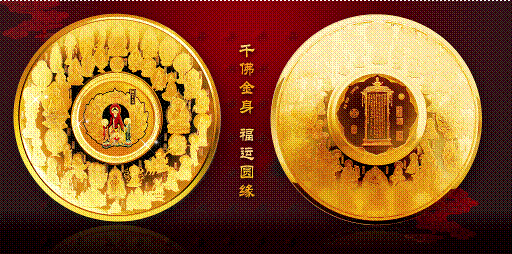 共200公斤黄金1吨银打造的“千佛盘”亮相广州 共200公斤黄金1吨银打造的“千佛盘”亮相广州