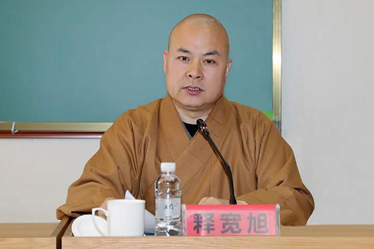 「佛教」陕西省佛教协会第一期教职人员培训班开班 「佛教」陕西省佛教协会第一期教职人员培训班开班