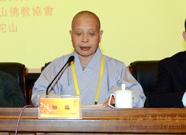 「佛教」中国佛教协会第九届理事会汉传佛教教务教风委员会第一次会议隆重召开