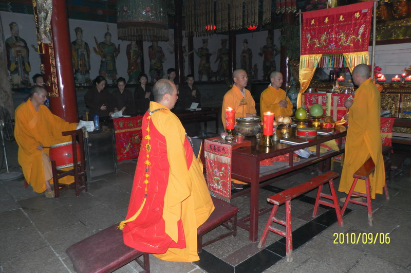 「瑜伽焰口」舟曲灾区祈福、超度、放生、瑜伽焰口法会在竹林禅寺举行