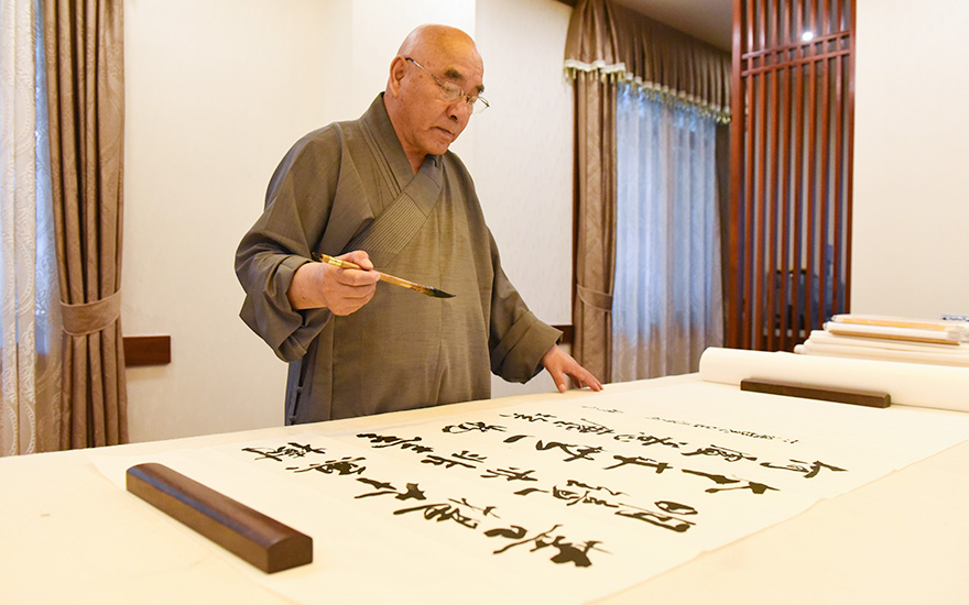 「书法」珠海普陀寺丨书道禅心 菩提一叶 「书法」珠海普陀寺丨书道禅心 菩提一叶