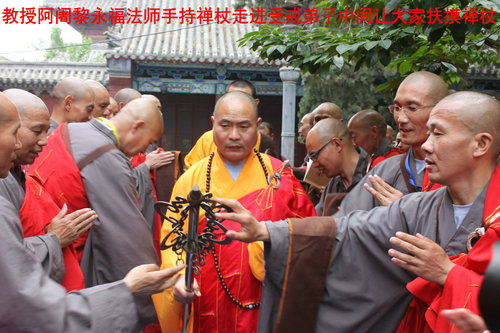 「佛教」河南嵩山少林寺癸巳年传授三坛大戒法会圆满成功