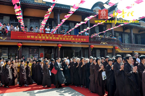 「佛教」妙明法师荣膺宁波霞屿禅寺住持晋院庆典隆重举行
