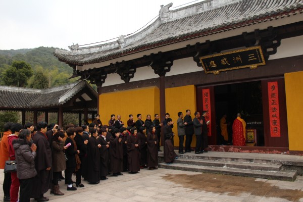 「弥勒佛」浙江雁荡山能仁寺弥勒菩萨圣诞兼正月初一上供法会 「弥勒佛」浙江雁荡山能仁寺弥勒菩萨圣诞兼正月初一上供法会