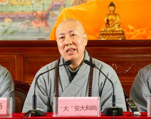 「东林寺」江西东林寺第四届净土宗研习班举行开学典礼 「东林寺」江西东林寺第四届净土宗研习班举行开学典礼