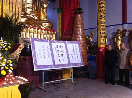「佛教」河北南阳豫山禅寺印光老和尚圆寂一周年纪念法会 「佛教」河北南阳豫山禅寺印光老和尚圆寂一周年纪念法会