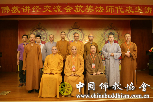 「佛教」中国汉传佛教讲经交流会在广东珠海普陀寺举行