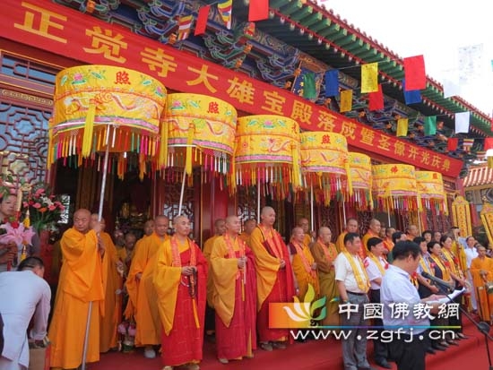 「佛教」山西长治正觉寺大雄宝殿落成暨圣像开光法会圆满举行 「佛教」山西长治正觉寺大雄宝殿落成暨圣像开光法会圆满举行