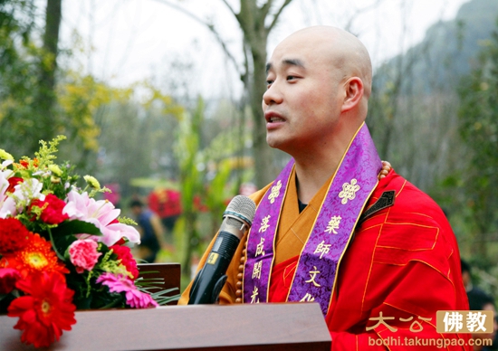 「佛教」首届东方山药师信仰高峰论坛暨药师文化研究中心落成开光庆典在湖北黄石慈光精舍举行 「佛教」首届东方山药师信仰高峰论坛暨药师文化研究中心落成开光庆典在湖北黄石慈光精舍举行