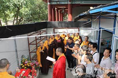 「佛教」广州白云山能仁古寺扩建工程破土动工