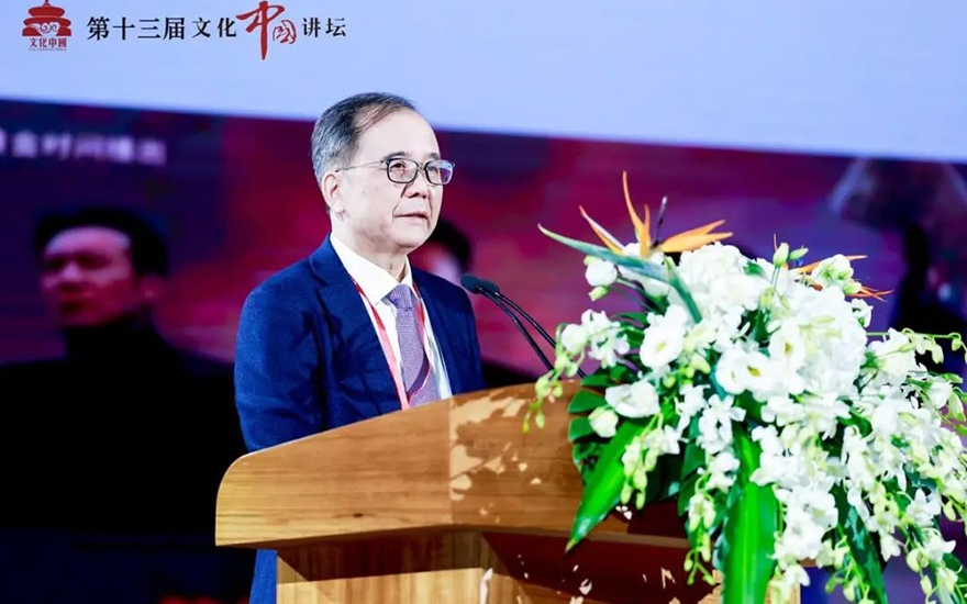 「萧山」致敬征程 赓续荣光——第十三届文化中国讲坛成功举办 「萧山」致敬征程 赓续荣光——第十三届文化中国讲坛成功举办