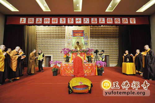 「佛教」上海玉佛禅寺举行第十六届皈依法会 「佛教」上海玉佛禅寺举行第十六届皈依法会