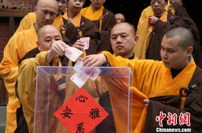 「灵隐寺」浙江杭州灵隐寺办祈福法会 为芦山地震募捐善款百余万
