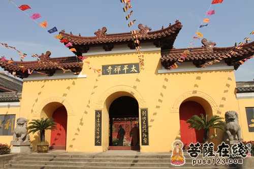 「佛教」（8.26）南通太平禅寺将举办大势至菩萨圣诞纪念法会