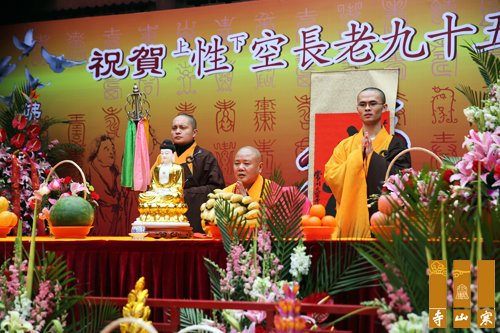 「佛教」江苏苏州寒山寺举行性空长老95岁华诞庆典
