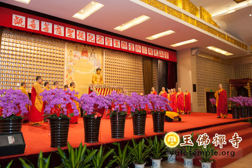 「观音」上海玉佛禅寺隆重举行“观世音菩萨圣诞纪念暨万佛堂佛像开光法会”