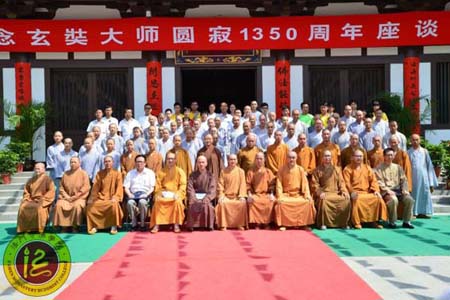 「唐僧」陕西法门寺佛学院纪念＂玄奘大师圆寂1350周年＂座谈会召开