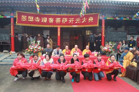 「佛教」山西大同市浑源县翠屏寺观音菩萨开光大典
