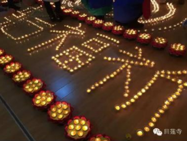「平安」湖北大冶目莲寺举行供灯祈福法会——为祈台湾高雄地震灾区众生平安