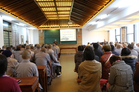 浙江杭州佛学院举行2014开学典礼暨2013表彰会 浙江杭州佛学院举行2014开学典礼暨2013表彰会