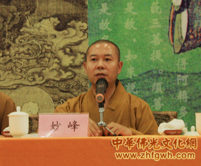 「佛教」寒山书院第一期在家众佛学培训班在苏州重元寺隆重开班
