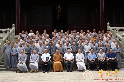 「毕业晚会」寒山书院第十届学僧毕业典礼在苏州重元寺举行