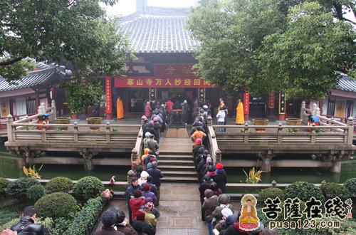 「寒山寺」万人抄经功德回向法会在江苏苏州寒山寺举行 「寒山寺」万人抄经功德回向法会在江苏苏州寒山寺举行