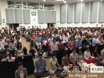 「心理学」佛学与超个人心理学的北京对话