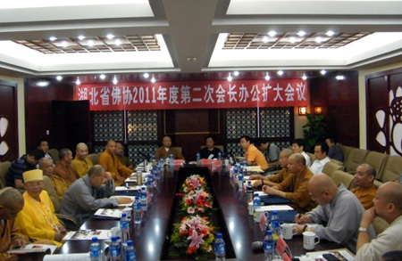 「佛教」湖北省佛协2011年度二次会长办公扩大会议召开