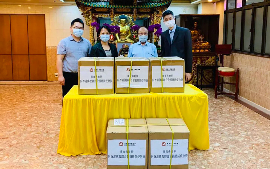 「佛教」广东省佛教协会向港澳佛教界捐赠15000只口罩 「佛教」广东省佛教协会向港澳佛教界捐赠15000只口罩