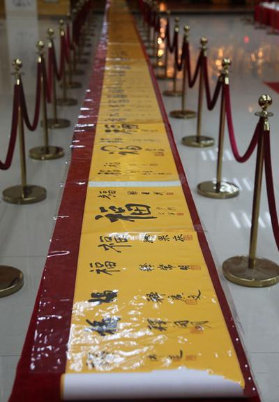 「佛教」纪念本焕老和尚108周年佛教文化艺术精品展开展