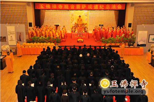 「观音」上海玉佛禅寺举行2014年观世音菩萨成道纪念系列活动