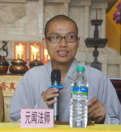 「仙女湖」江西新余仙女湖圣集寺2016首届国庆阅藏禅修体验营殊胜圆满