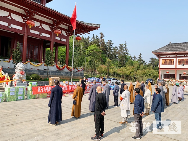 「佛教」湖北咸宁市佛教协会组织开展“守望相助、携手抗疫”援助活动 「佛教」湖北咸宁市佛教协会组织开展“守望相助、携手抗疫”援助活动