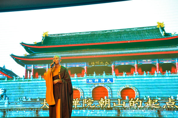 「峨眉山」《行愿》杂志“行愿十年·感恩盛典”在四川峨眉山大佛禅院圆满举行