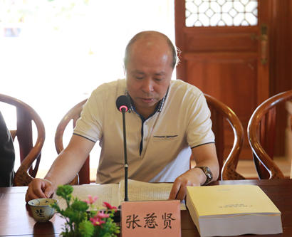 「佛教」广州市委统战部部长卢一先一行莅临大佛寺调研