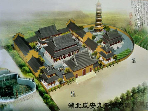 「咸宁市」湖北咸宁市九重寺隆重举行大雄宝殿奠基祈福庆典法会