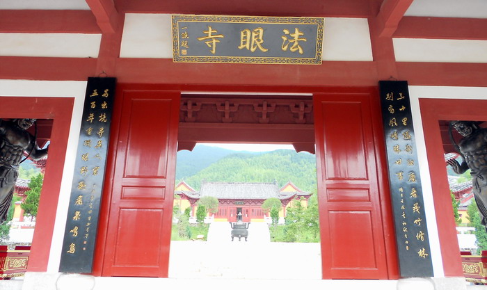 「佛教」法眼云霞无限美,禅修日日无终期! 「佛教」法眼云霞无限美,禅修日日无终期!