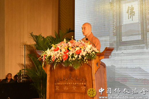 「佛教」愿续慧灯无尽际 广行佛化利人间——纪念赵朴初居士诞辰110周年暨中国佛教文化研究所成立30周年学术研讨会在无锡灵山举行