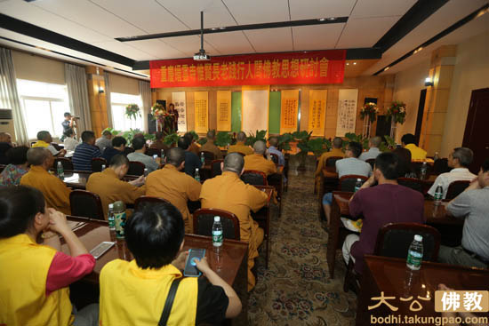 「缙云」重庆缙云寺温泉寺举行纪念惟贤长老诞辰九十五周年系列法会