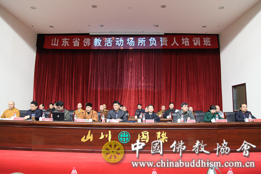 「佛教」中国佛教协会派员指导山东佛教界“教风年”和谐寺院创建工作 「佛教」中国佛教协会派员指导山东佛教界“教风年”和谐寺院创建工作