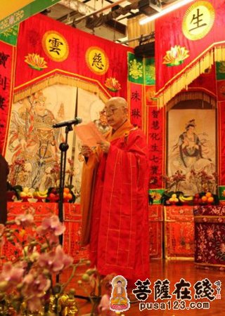 「佛教」香港佛教联合会主办清明思亲法会开幕洒净仪式