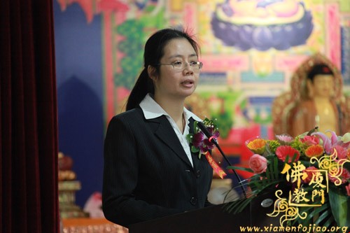 「佛教」厦门市海沧区佛教协会成立暨第一次代表大会在石室禅院召开